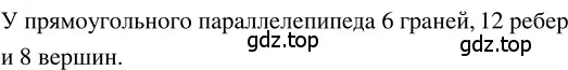 Решение 3. номер 2.157 (страница 115) гдз по математике 5 класс Никольский, Потапов, учебник