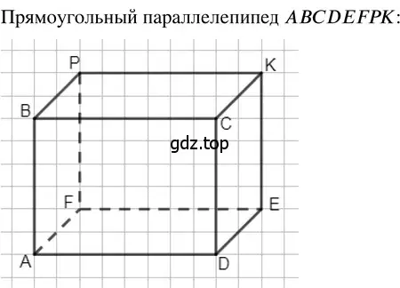 Решение 3. номер 2.159 (страница 115) гдз по математике 5 класс Никольский, Потапов, учебник