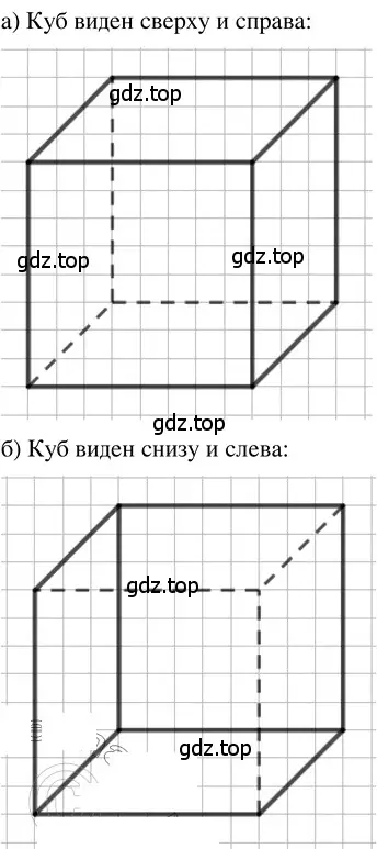 Решение 3. номер 2.167 (страница 117) гдз по математике 5 класс Никольский, Потапов, учебник