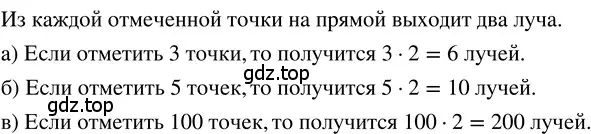 Решение 3. номер 2.17 (страница 84) гдз по математике 5 класс Никольский, Потапов, учебник