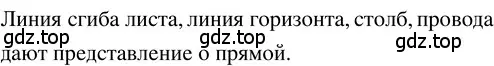 Решение 3. номер 2.2 (страница 83) гдз по математике 5 класс Никольский, Потапов, учебник