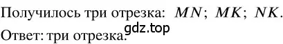 Решение 3. номер 2.20 (страница 84) гдз по математике 5 класс Никольский, Потапов, учебник