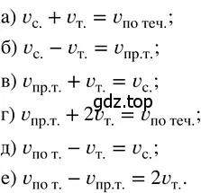 Решение 3. номер 2.207 (страница 127) гдз по математике 5 класс Никольский, Потапов, учебник