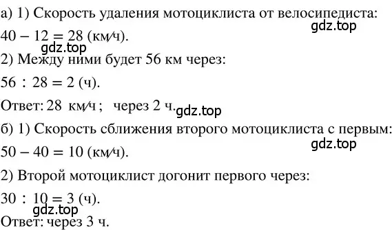 Решение 3. номер 2.216 (страница 128) гдз по математике 5 класс Никольский, Потапов, учебник