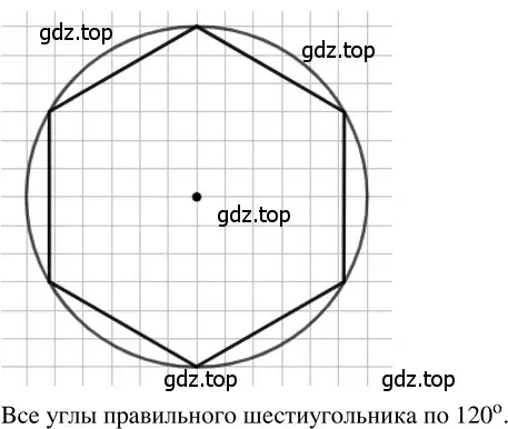 Решение 3. номер 2.241 (страница 134) гдз по математике 5 класс Никольский, Потапов, учебник