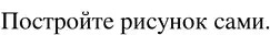 Решение 3. номер 2.242 (страница 135) гдз по математике 5 класс Никольский, Потапов, учебник