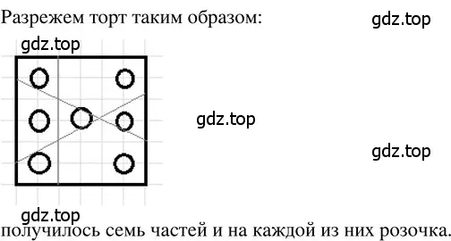 Решение 3. номер 2.245 (страница 137) гдз по математике 5 класс Никольский, Потапов, учебник