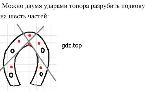 Решение 3. номер 2.246 (страница 137) гдз по математике 5 класс Никольский, Потапов, учебник