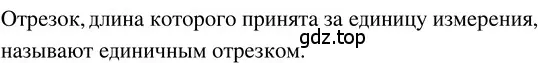 Решение 3. номер 2.25 (страница 86) гдз по математике 5 класс Никольский, Потапов, учебник