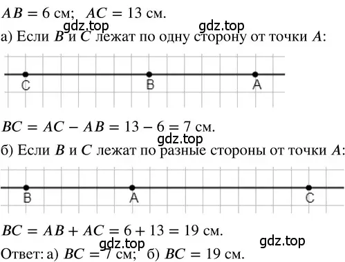 Решение 3. номер 2.31 (страница 87) гдз по математике 5 класс Никольский, Потапов, учебник