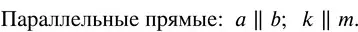 Решение 3. номер 2.6 (страница 83) гдз по математике 5 класс Никольский, Потапов, учебник