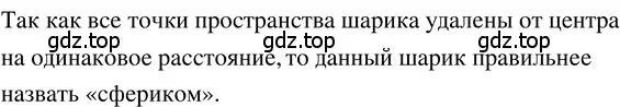 Решение 3. номер 2.67 (страница 95) гдз по математике 5 класс Никольский, Потапов, учебник