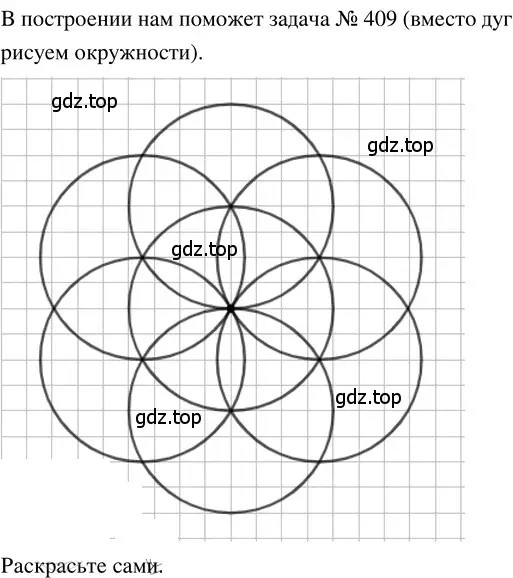 Решение 3. номер 2.72 (страница 96) гдз по математике 5 класс Никольский, Потапов, учебник