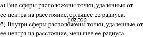 Решение 3. номер 2.76 (страница 96) гдз по математике 5 класс Никольский, Потапов, учебник