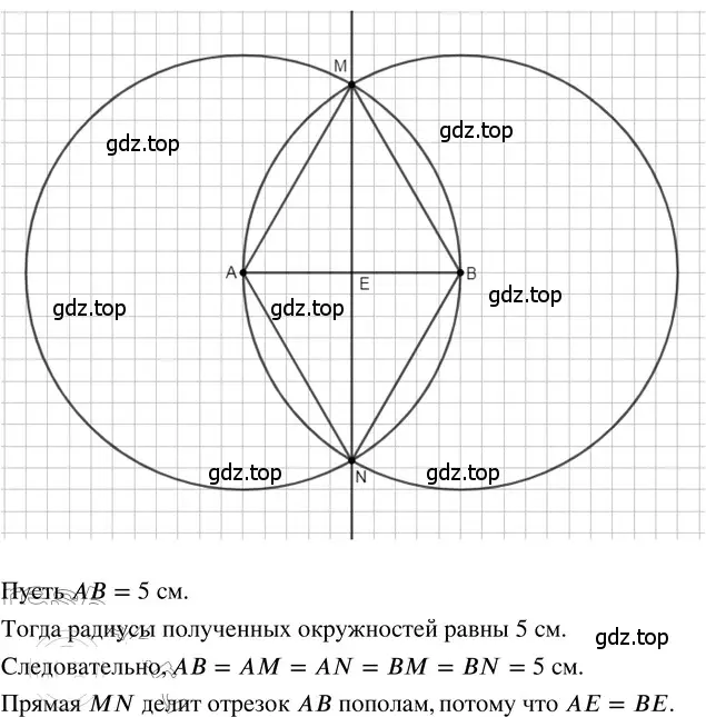 Решение 3. номер 2.77 (страница 96) гдз по математике 5 класс Никольский, Потапов, учебник