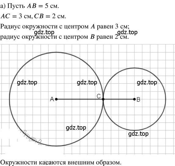 Решение 3. номер 2.78 (страница 97) гдз по математике 5 класс Никольский, Потапов, учебник