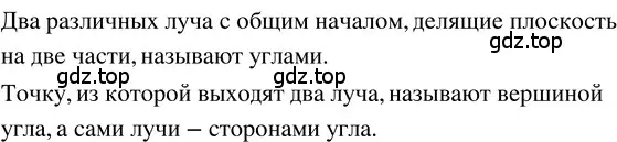 Решение 3. номер 2.81 (страница 99) гдз по математике 5 класс Никольский, Потапов, учебник