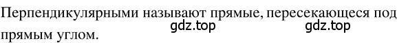 Решение 3. номер 2.84 (страница 99) гдз по математике 5 класс Никольский, Потапов, учебник