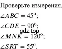 Решение 3. номер 2.86 (страница 99) гдз по математике 5 класс Никольский, Потапов, учебник