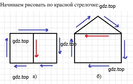 Решение 3. номер 3.112 (страница 159) гдз по математике 5 класс Никольский, Потапов, учебник