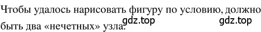 Решение 3. номер 3.114 (страница 159) гдз по математике 5 класс Никольский, Потапов, учебник