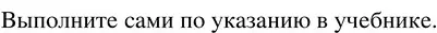 Решение 3. номер 3.130 (страница 165) гдз по математике 5 класс Никольский, Потапов, учебник