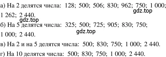 Решение 3. номер 3.17 (страница 143) гдз по математике 5 класс Никольский, Потапов, учебник