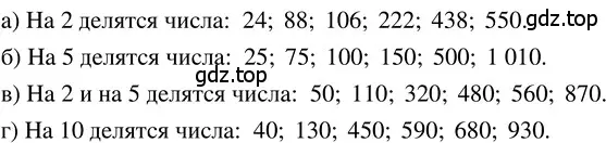 Решение 3. номер 3.18 (страница 143) гдз по математике 5 класс Никольский, Потапов, учебник