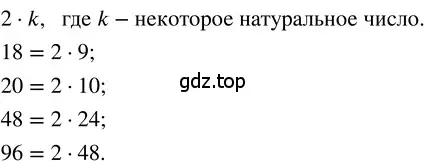 Решение 3. номер 3.22 (страница 143) гдз по математике 5 класс Никольский, Потапов, учебник