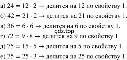 Решение 3. номер 3.3 (страница 140) гдз по математике 5 класс Никольский, Потапов, учебник