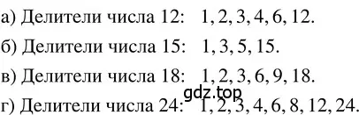 Решение 3. номер 3.60 (страница 149) гдз по математике 5 класс Никольский, Потапов, учебник