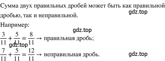 Решение 3. номер 4.100 (страница 190) гдз по математике 5 класс Никольский, Потапов, учебник