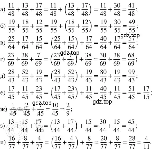 Решение 3. номер 4.123 (страница 194) гдз по математике 5 класс Никольский, Потапов, учебник