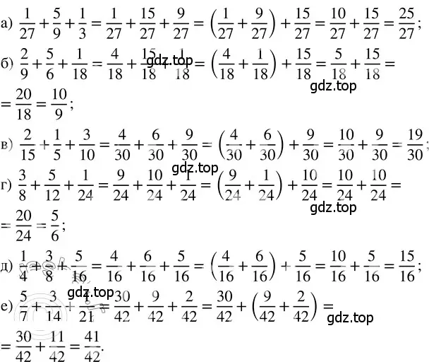 Решение 3. номер 4.127 (страница 194) гдз по математике 5 класс Никольский, Потапов, учебник