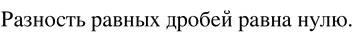 Решение 3. номер 4.137 (страница 197) гдз по математике 5 класс Никольский, Потапов, учебник