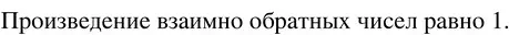 Решение 3. номер 4.161 (страница 202) гдз по математике 5 класс Никольский, Потапов, учебник