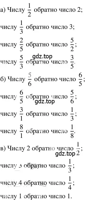 Решение 3. номер 4.176 (страница 203) гдз по математике 5 класс Никольский, Потапов, учебник