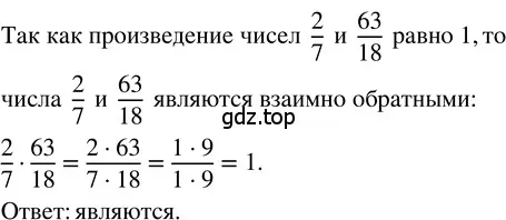 Решение 3. номер 4.177 (страница 203) гдз по математике 5 класс Никольский, Потапов, учебник