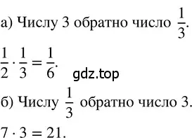 Решение 3. номер 4.178 (страница 203) гдз по математике 5 класс Никольский, Потапов, учебник