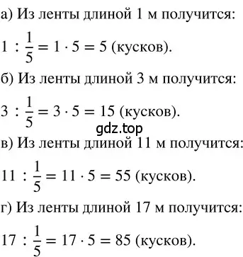 Решение 3. номер 4.205 (страница 211) гдз по математике 5 класс Никольский, Потапов, учебник