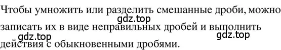 Решение 3. номер 4.290 (страница 228) гдз по математике 5 класс Никольский, Потапов, учебник