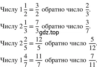 Решение 3. номер 4.293 (страница 229) гдз по математике 5 класс Никольский, Потапов, учебник