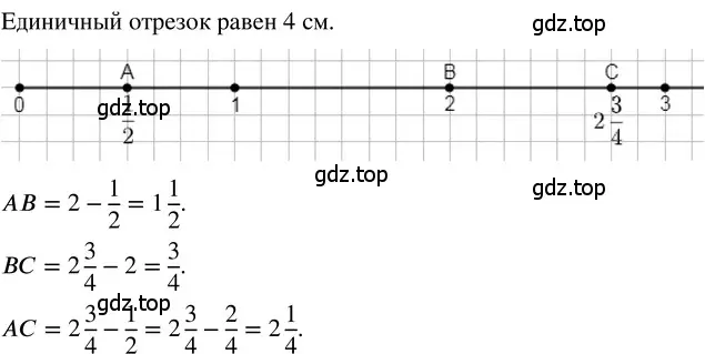 Решение 3. номер 4.307 (страница 233) гдз по математике 5 класс Никольский, Потапов, учебник