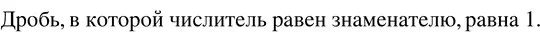 Решение 3. номер 4.31 (страница 175) гдз по математике 5 класс Никольский, Потапов, учебник