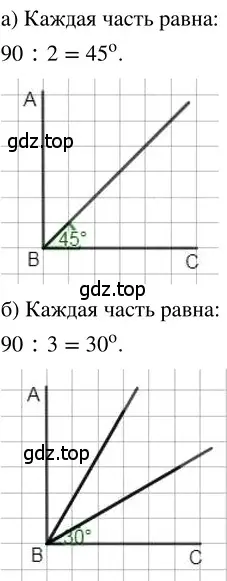 Решение 3. номер 107 (страница 292) гдз по математике 5 класс Никольский, Потапов, учебник