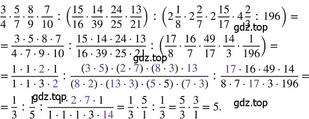 Решение 3. номер 29 (страница 280) гдз по математике 5 класс Никольский, Потапов, учебник