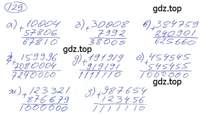 Решение 4. номер 1.129 (страница 32) гдз по математике 5 класс Никольский, Потапов, учебник