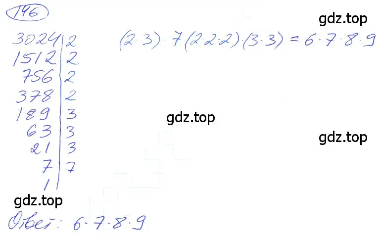 Решение 4. номер 1.146 (страница 37) гдз по математике 5 класс Никольский, Потапов, учебник