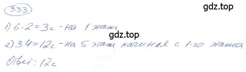 Решение 4. номер 1.346 (страница 79) гдз по математике 5 класс Никольский, Потапов, учебник