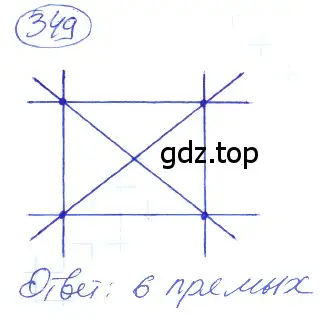 Решение 4. номер 2.11 (страница 84) гдз по математике 5 класс Никольский, Потапов, учебник